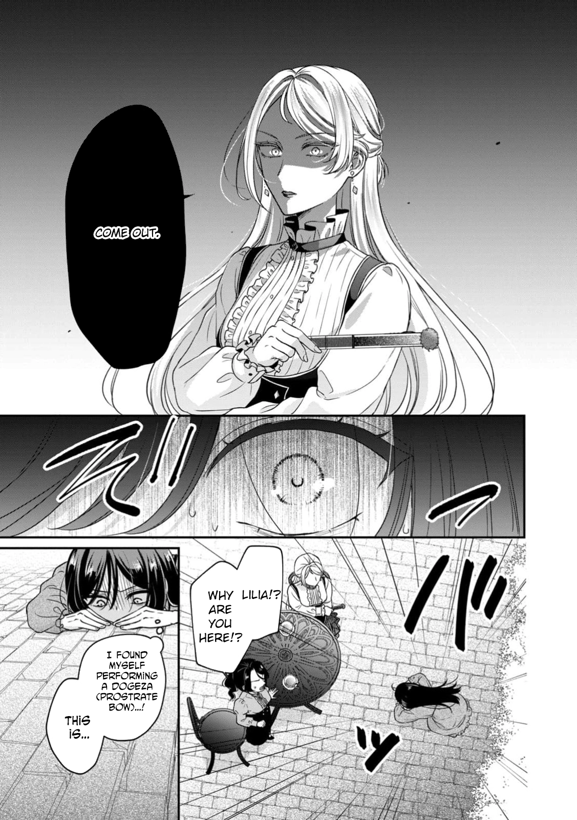 The Duke's Daughter Who Was Condemned Is Reborn as the Child of the Final Boss Queen Chapter 1 - . Page 19